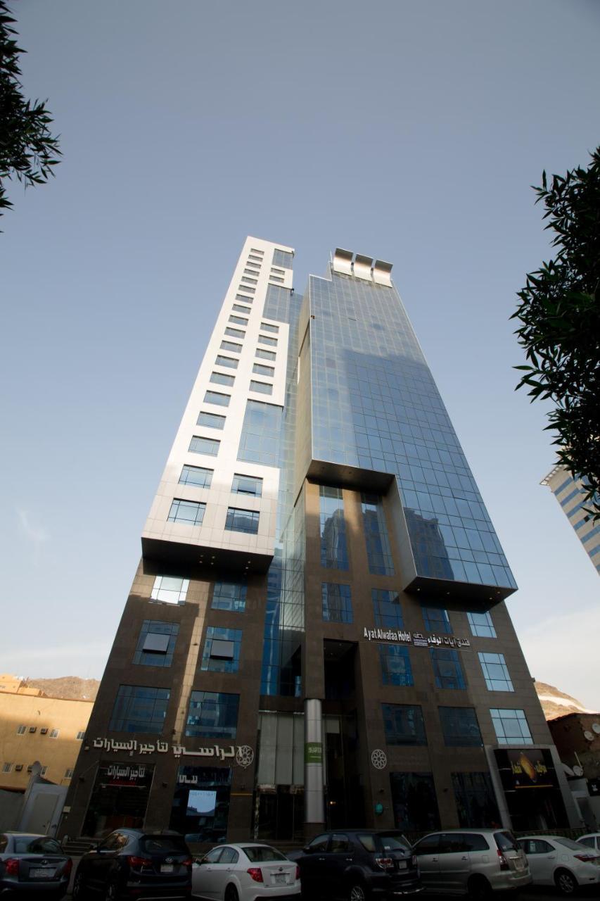 Ayat Al Wafah Hotel 메카 외부 사진